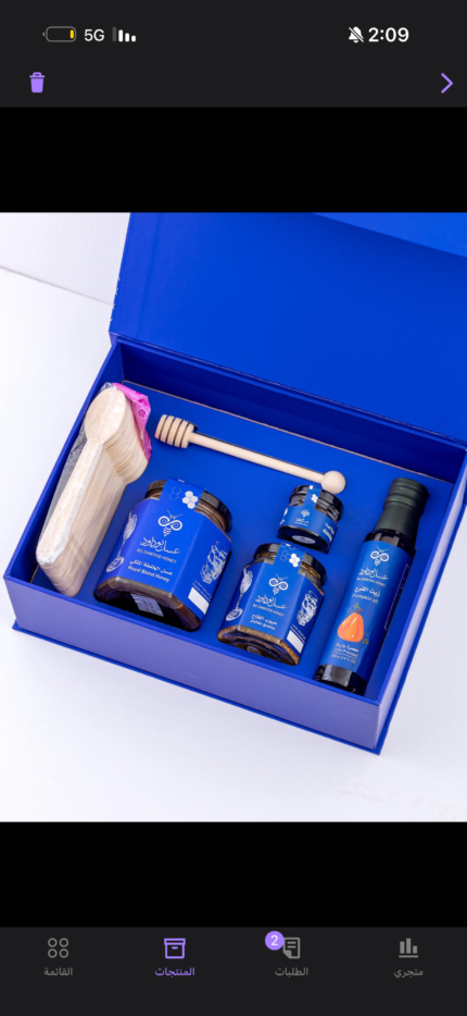 البوكس الملكي 1000g