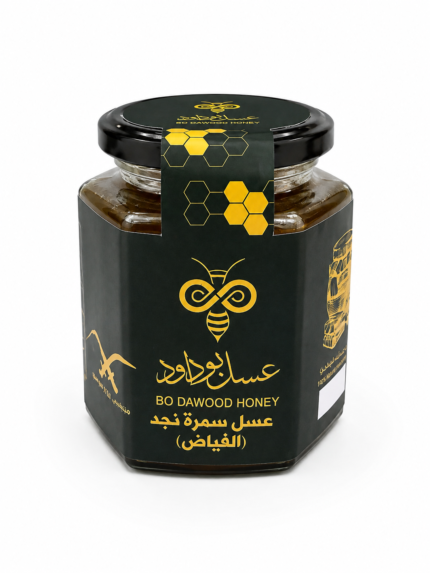 عسل سمرة نجد (الفياض)